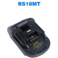 ；’；‘、。 BS18MT Battery Adapter Converter USB For Bosch 18V BAT619G/620 Batteries Convert To For Makita 18V BL 1860 Lithium Battery