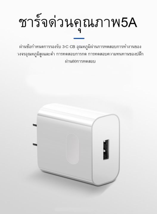 หัวชาร์จ-หัวเหว่ย-สายชาร์จ-หัวเหว่ย-5a-ของแท้-100-original-huawei-supercharger-ของแท้-รองรับ-mate9-mate9pro-p10-p10plus-p20-p20pro-p30-p30pro-mate20-mate-20pro-มีการรับประกัน-1-ปี