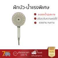 ฝักบัวแรงดัน น้ำแรง ปรับระดับได้ ฝักบัวสายอ่อน K-SS107W ขาว-โครม ฝักบัวอาบน้ำ ออกแบบมาอย่างดี ไม่มีปัญหาน้ำน้อย ตะกรันเกาะ ใช้ได้กับเกลียวมาตรฐานทุกแบบ หัวฝักบัว มีสินค้าพร้อมจัดส่งฟรีทุกรายการ เก็บเงินปลายทางได้ สินค้ามาตรฐาน มอก.