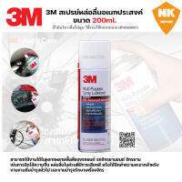 สเปรย์เอกประสงค์3M ขนาด200ml. 3M Multi-Purpose Lubricant Spray