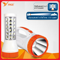 YAGE ไฟฉาย LED ไฟฉุกเฉินแบบชาร์จไฟได้แสงไฟแบบพกพาอเนกประสงค์ในครัวเรือน,ไฟฉายไฟข้างSMD2 W+18 ดวงYG-5715