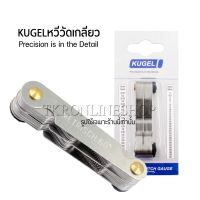 หวีวัดเกลียว Kugel Precision is in the Detail แบบเยอรมัน 52ใบ วัดระบบเกลียวได้ทั้ง 2ระบบ แบบเกลียวมิลแและแบบเกลียวนิ้ว อุปกรณ์เครื่องช่าง อุปกรณ์ช่าง