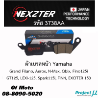 Nexzter ผ้าเบรคหน้า Grand Filano, Aerox, N-Max, Qbix, Fino125i, GT125, LEXI-125, Spark115i, FINN