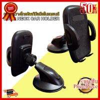 CAR holder for iphone smartphonesที่วางมือถือในรถยนต์(Black) ##ที่ชาร์จ หูฟัง เคส Airpodss ลำโพง Wireless Bluetooth คอมพิวเตอร์ โทรศัพท์ USB ปลั๊ก เมาท์ HDMI สายคอมพิวเตอร์