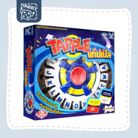 แท็ปเปิ้ล (Tapple) Board Game (Lanlalen)