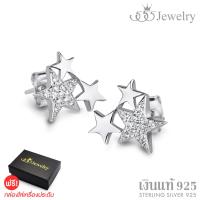 555jewelry ต่างหู เงินแท้  ดีไซน์ต่างหูเพชรสวิส เครื่องประดับ ต่างหูแฟชั่น Sterling Silver 925 Fashion Jewelry Women Earrings ดีไซน์ ต่างหูแป้น รูปดาวเป็นประกายประดับ เพชรสวิส รุ่น MD-SLER007 (SLER-B1)