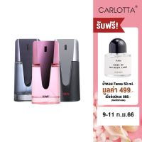 น้ำหอม Carlotta Perfume ชุด Dacer Set น้ำหอม 3 ขวด 100 ML