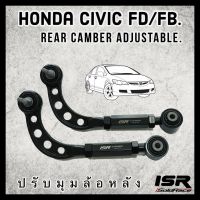 Honda ซีวิค ISR แคมเบอร์ปรับมุมล้อหลัง Rear Camber  Honda Civic FD FB