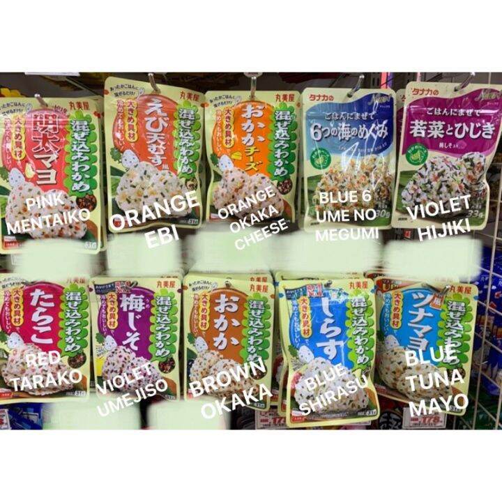 ONIGIRI FURIKAKE RICE SEASONING JAPAN Lazada PH