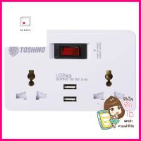 ปลั๊กแปลง 2 ขาแบน 2 ช่อง TOSHINO TW-2USB 2.4A สีขาวUNIVERSAL ADAPTER TOSHINO TW-2USB 2-FLAT PIN 2-OUTLET 2.4A WHITE **ราคารวม Vat แล้วค่ะ ไม่มีบวกเพิ่ม**