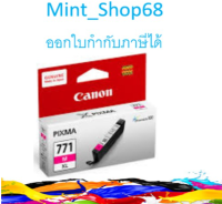 Canon CLI-771 XL M ตลับหมึกอิงค์เจ็ท สีม่วงแดง ของแท้