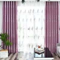 Atrium Curtains for Living dining Room Bedroom Granules Fortune Tree Jacquard Size Tree Linen Curtain Blackout Fabric