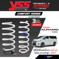 สปริง YSS Comfort Series สำหรับ Toyota Alphard ปี 2016-ปัจจุบัน (ความสูงสแตนดาร์ด) รับประกัน 3 ปี/ 100,000 km.