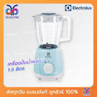 เครื่องปั่นน้ำผลไม้ Electrolux ขนาด 1.5 ลิตร รุ่น EBR3416