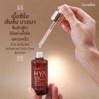 #HYASuper Concentrate Serum #ไฮยาอั้ม #ซีรั่มสูตรเข้มข้น #สะรอวัย ตึงกระซับ ผิวอุ้มน้ำ ชุ่มชื้นฉ่ำน้ำ ผิวนุ่มน่าสัมผัส แต่งหน้าง่ายขึน ผิวเรียบเนีย