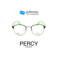 PERCY แว่นสายตาทรงเหลี่ยม 24001-C3 size 50 By ท็อปเจริญ