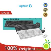 Logitech J28 MK295เมาส์ไร้สายเดิมแป้นพิมพ์รวมเมาส์ติดตามแบบออปติคัลสำหรับเกมบ้านและสำนักงาน