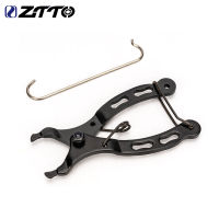 ZTTO Quick Removal ติดตั้งจักรยาน Master Link Plier Lever Bike Chain Missing Quick Connector Magic Buckle Tool