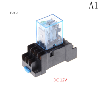 FUYU MY4NJ 12V/24V/220V COIL Power Relay DIN Rail ติดตั้ง14 PIN 4PDT พร้อมซ็อกเก็ต