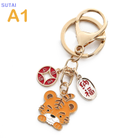 ?【Lowest price】SUTAI พวงกุญแจเสือน้อยน่ารักสำหรับผู้หญิงกระเป๋าจี้เสน่ห์พวงกุญแจรถของขวัญเด็ก