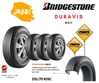 215/70R15 รุ่น DURAVIS R611 BRIDGESTONE ยางใหม่ ปี23 จำนวน 1 เส้น