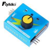 【LZ】 1/2/5 pces multi servo tester 3ch ecs consistência velocidade controler canais de energia medidor ccpm para rc zangão carro barco avião modelos