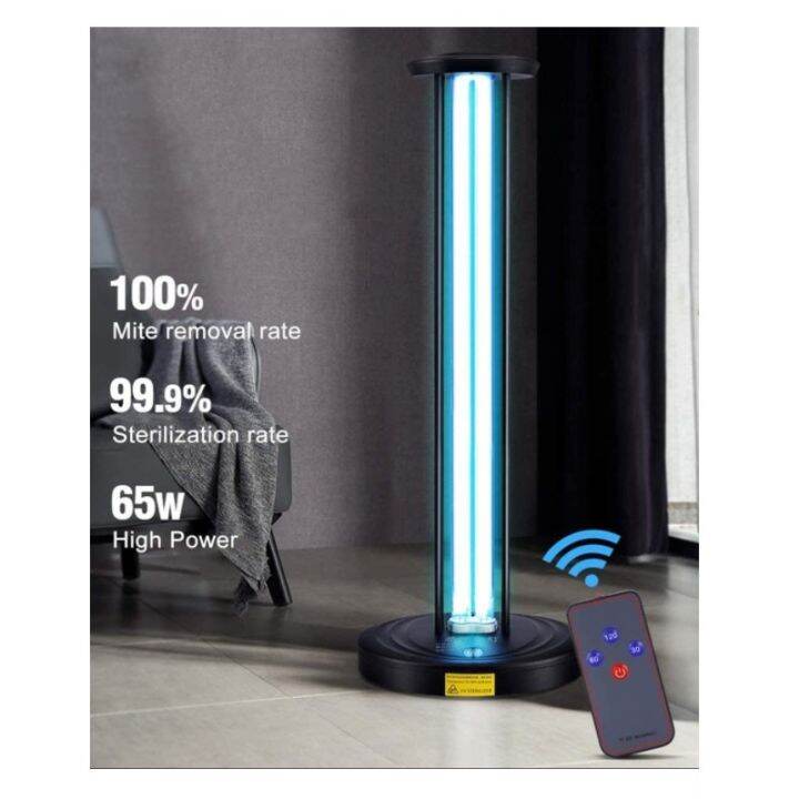 UV Light Sterilizer 100W UV Lamp With Remote Ultraviolet Germicidal