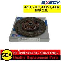 EXEDY คลัทช์   4ZE1, 4JB1, 4JB1-T, 4JB2  NKR 2.8L   / ISUZU รุ่นจาน 9½ " นิ้ว