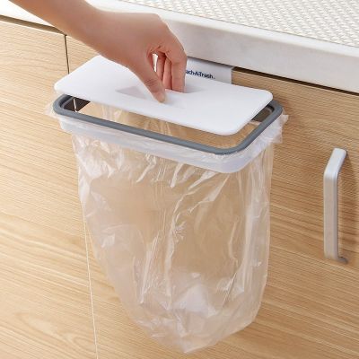 （A SHACK）【ตัวยึดถุงพลาสติกถังขยะสำหรับครัวแขวนแร็คเก็บของที่แขวนขยะประตูตู้