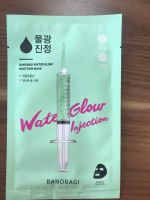 BANOBAGI Water Glow Injection Mask