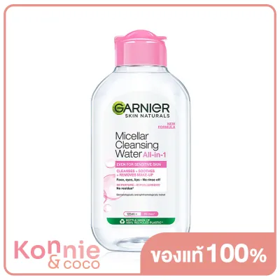 Garnier Micellar Cleansing Water Even for Sensitive Skin 125ml การ์นิเย่ ไมเซล่า คลีนซิ่ง วอเตอร์ สูตรสำหรับผิวธรรมดา-มีแนวโน้มแพ้ง่าย