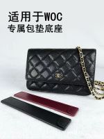 suitable for CHANEL¯ 19woc fortune bag exclusive transformation bag cushion accessories base inner support type liner caviar skin