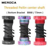 MEROCA Mountain Bike Sealed Center Axle BSA Centeraxles Suitable For 68-73Mm BC1.37-24T 24Mm For MTB Road Bicycle Bottom Bracket