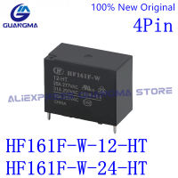 10PCS 100 ใหม่ DC12V 24VDC รีเลย์ HF161F-W-12-HT HF161F-W-24-HT 4Pin HF161F-W 12 24-HT HF161F W