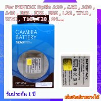 Battery Camera For PENTAX Optio A10 , A20 , A30 ,  A40 , E65 , E75 , E85 , L20 , W10 , W20 ,  T10 , T20 , S4.... แบตเตอรี่สำหรับกล้อง PENTAX รหัส D-Li8