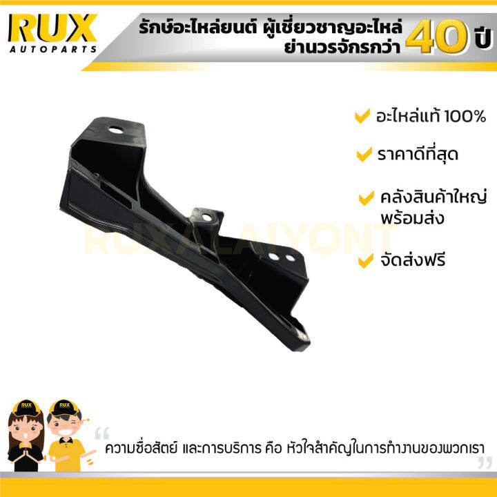 ตัวล็อคกันชนหน้าบน-ขวา-suzuki-swift-2018-ซูซูกิ-สวิฟ-2018-71733-52r00-000-แท้