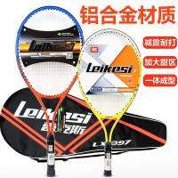 [COD] Wholesale Tennis Beginners College Men and Training Aluminum