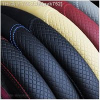 【CW】▩  Car Steering Cover Skidproof Steering- Anti-Slip Embossing Leather Car-styling Accessories