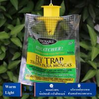 Fly Killer Net Trap Hanging Flies Catcher Bag Water-soluble Disposable Non-toxic Harmless for Household Garden Supplies