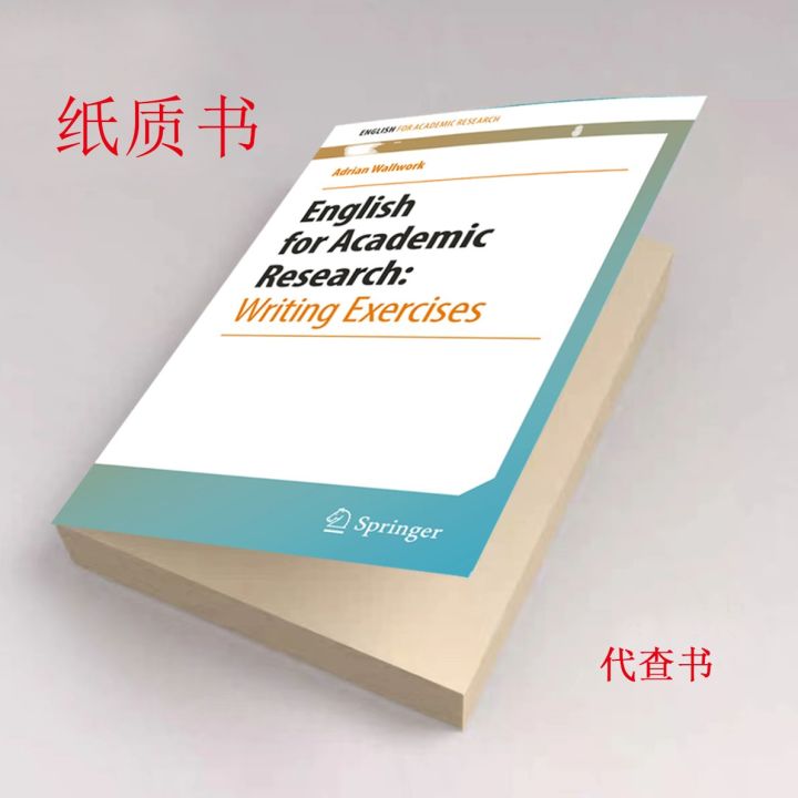 english for academic research writing exercises
