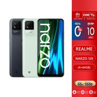 Realme Narzo50i (4/64) เเบต 5000 mAh หน้าจอ 6.5 ประกันศูนย์ 1 ปี