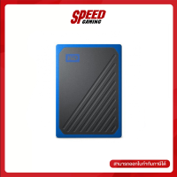 HARDDISK (ฮาร์ดดิสก์สำหรับพกพา) WESTERN WDBMCG5000ABT-WESN By Speed Gaming