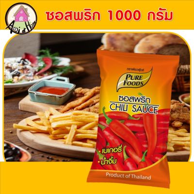 ซอสพริก Chili Sauce 1000 กรัม ตรา เพียวฟู้ดส์  ซอสพริก ซอสมะเขือเทศ พริก มะเขือเทศ ซอส สินค้าพร้อมส่ง