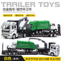 ProudNada Toys ของเล่นเด็ก รถเทรลเลอร์ขนรถบรรทุก DIE-CAST METAL TRUCK KING NO.2212