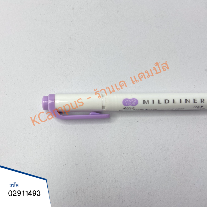 ปากกาเน้นข้อความ-ไฮไลท์สองด้าน-zebra-mildliner-รุ่น-wkt7-ของญี่ปุ่นแท้-ราคา-ด้าม