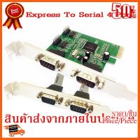 ??HOT!!ลดราคา?? PCI Express Serial DB9 RS232 4 Ports ##ชิ้นส่วนคอม อุปกรณ์คอมพิวเตอร์ เมนบอร์ด หน้าจอ มอนิเตอร์ CPU เม้าท์ คีย์บอร์ด Gaming HDMI Core Laptop