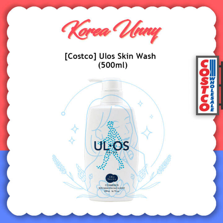 [Costco] Ulos Skin Wash 500ml Lazada