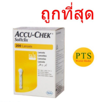 Accu-chek SoftClix Lancets Accu Chek เข็มเจาะเลือด (ยกกล่อง 200 ชิ้น) exp 03-2025