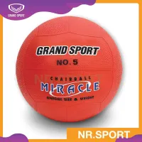 ***แถมเข็มและตาข่ายใส่บอล** GRAND SPORT ลูกแชร์บอล รุ่น MIRACLE เบอร์5  332501 แชร์บอล  ของแท้100%