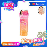 [1หลอด] ใหม่ครีมกันแดด MizuMi UV Bright Body Serum มิซึมิ ยูวีบอดี้เซรั่ม กันแดด180มล.